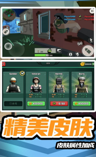 模拟战场英雄2中文版下载-模拟战场英雄2安卓版下载v1.0.4