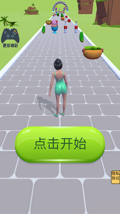 消灭美食游戏下载-消灭美食手机版下载v1.0