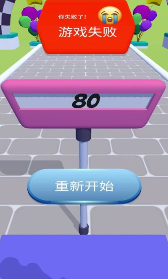 消灭美食手机版