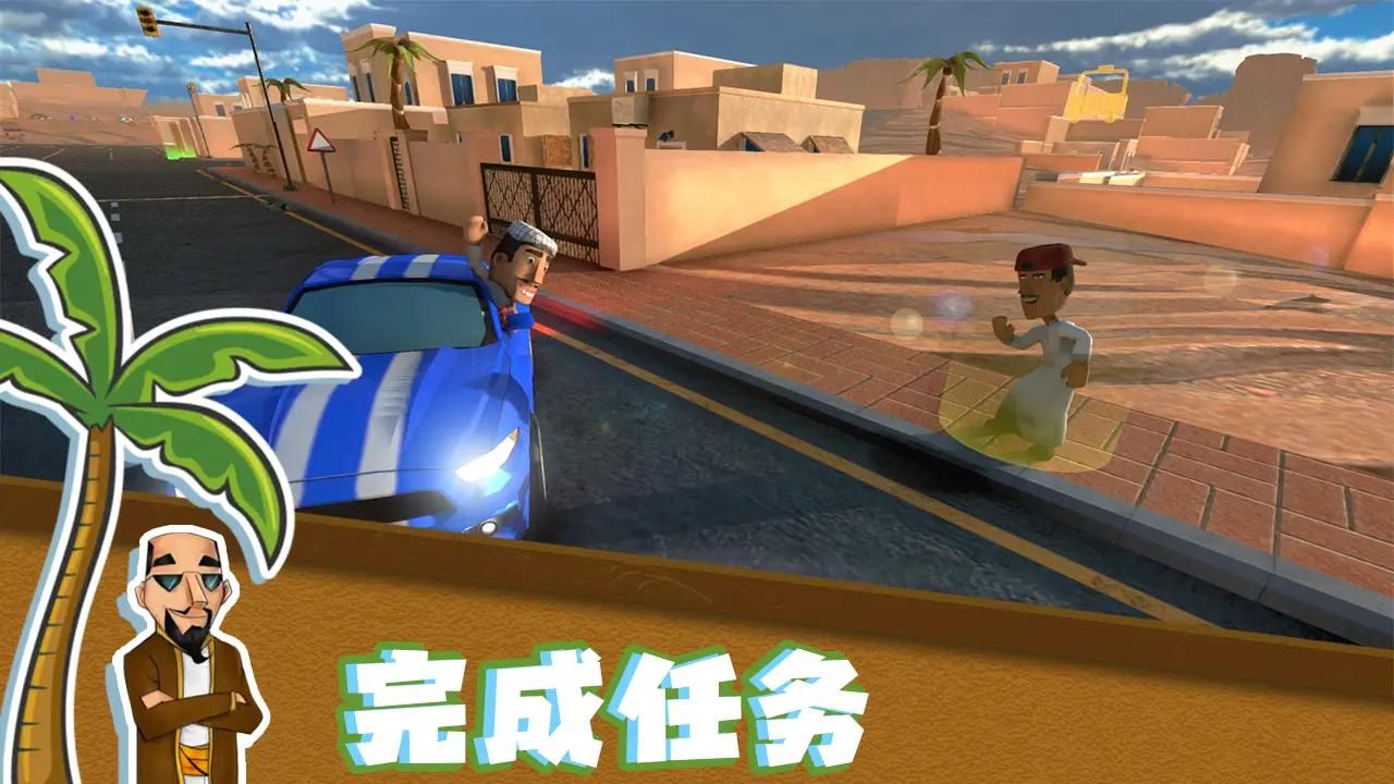 我在沙漠生活游戏下载-我在沙漠生活安卓版下载v1.0.18