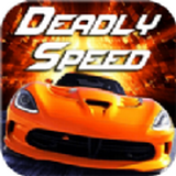 致命速度游戏 最新版
