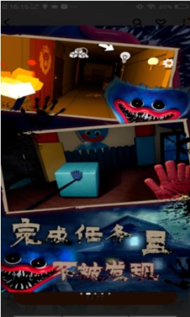 波比的游戏时间联机版下载-波比的游戏时间联机版安卓最新下载v2.0