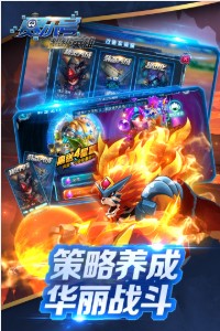 赛尔号超级英雄4399版下载-赛尔号超级英雄4399版安卓最新下载v3.0.11