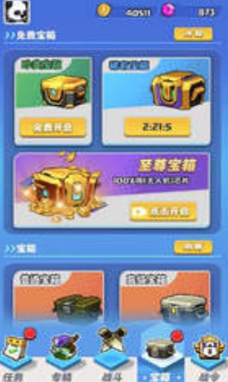 荒野僵尸大猎杀游戏下载-荒野僵尸大猎杀最新版下载v1.5