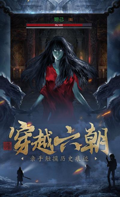 皇陵地宫解谜游戏下载-皇陵地宫安卓版下载v1.0.5