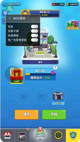 火柴人特工行动无限资源版下载-火柴人特工行动无限资源版安卓最新下载v1.6.6