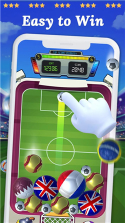 2048世界杯官方版