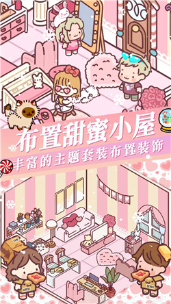 落樱城堡游戏手机版下载-落樱城堡小游戏免广告下载v1.0