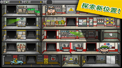 7号特工任务游戏下载-7号特工任务游戏手机版安卓下载v1.0.1