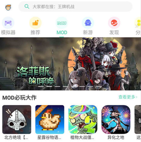 gg大玩家破解版下载-GG大玩家免登录吾爱破解下载v6.9.4407