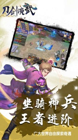 万幻天魔道游戏下载-万幻天魔道最新版下载v1.4.8