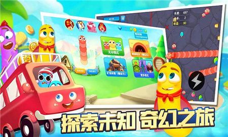 贪吃蛇大追捕官方正版