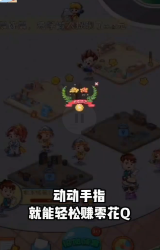 幸运跳蚤市场手机版下载-幸运跳蚤市场最新版下载v1.0