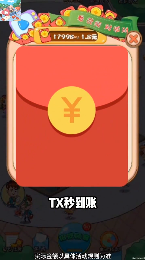 幸运跳蚤市场手机版下载-幸运跳蚤市场最新版下载v1.0