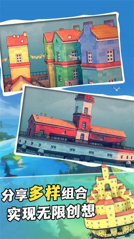 期望之村下载-期望之村下载v1.0.5