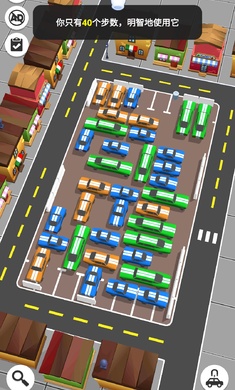 24小时堵车最新版