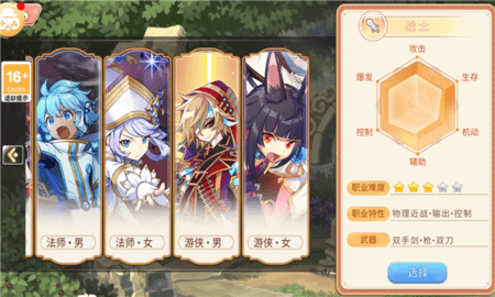 追忆彩虹岛冒险游戏下载-追忆彩虹岛最新版下载v1.0.0