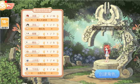 追忆彩虹岛冒险游戏下载-追忆彩虹岛最新版下载v1.0.0