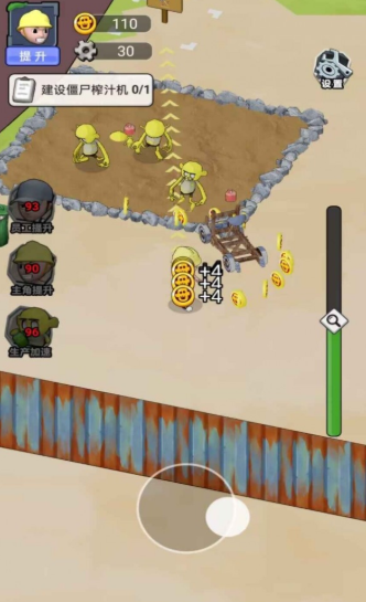 生化回收站手机版下载-生化回收站最新版下载v1.0