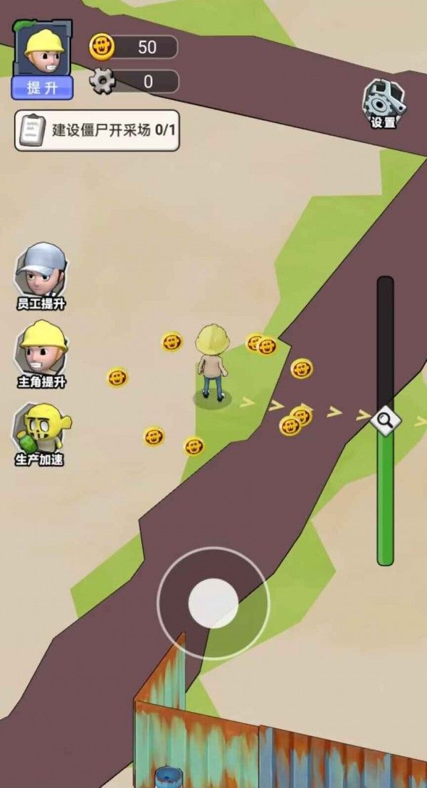 生化回收站最新版