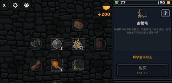 口袋盗贼终极版汉化破解版