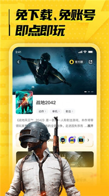 luckstore中文版下载-LuckStore免费下载v1.3.0