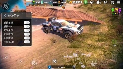 脱离道路中文汉化版下载-脱离道路中文MOD菜单版下载v1.12.2