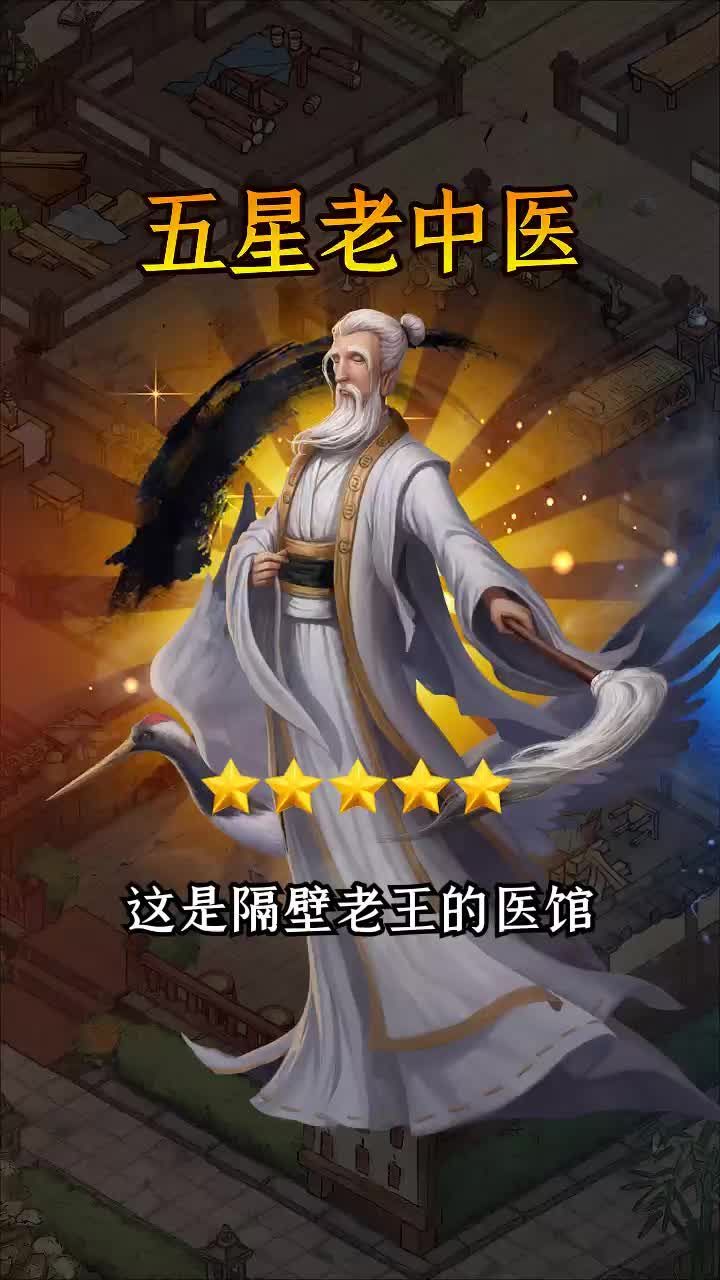 小二升迁记游戏下载-小二升迁记安卓版下载v3.2.7