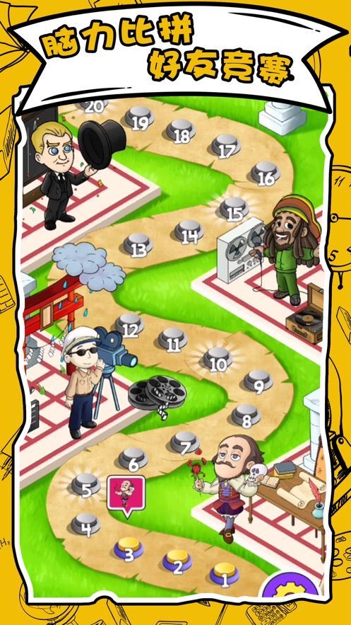 脑洞第一名免广告