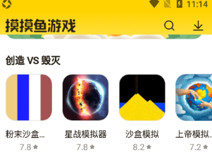 摸摸鱼无限金币版下载-摸摸鱼游戏最新版安装下载v1.36.30