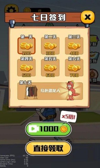 王师傅救救我游戏最新版