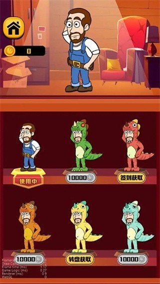 王师傅救救我游戏手机版下载-王师傅救救我游戏最新版下载v1.0.3