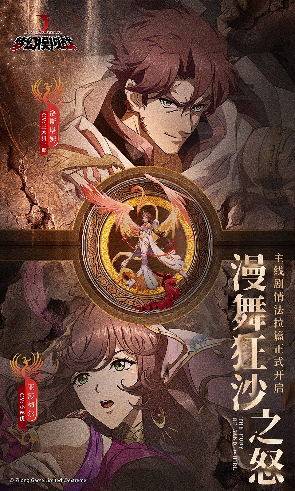 梦幻模拟战四周年版下载-梦幻模拟战四周年新服2022最新版下载v4.5.20