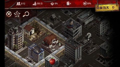 丧尸之城游戏下载-丧尸之城安卓版下载v1.0