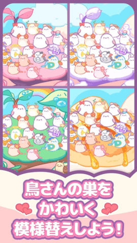 梦幻奇妙蛋糕屋游戏下载-梦幻奇妙蛋糕屋手机版下载v1.0