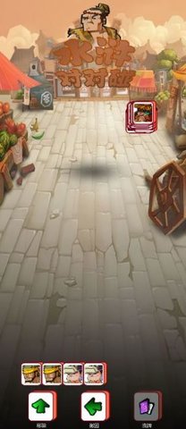 水浒对对碰闯关游戏下载-水浒对对碰安卓版下载v1.0