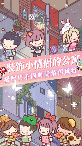 落樱城堡下载-落樱城堡手游下载v1.0