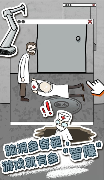 逃脱工厂手机版下载-逃脱工厂手机版下载v1.0