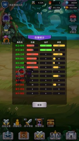 放置佣兵团破解版下载-放置佣兵团无限金币下载v1.0.1