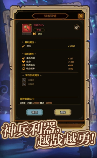 异世界当欧皇手机版