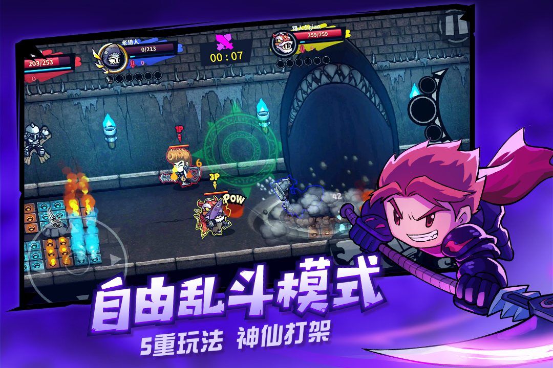 失落城堡内置作弊菜单2022-失落城堡官方下载手机版v1.12.2.184