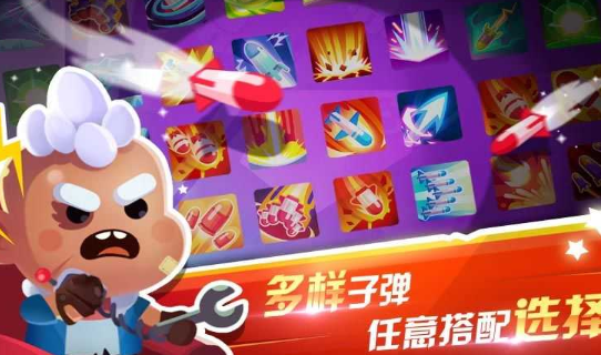 指尖战车游戏下载-指尖战车官方版下载v1.0.2