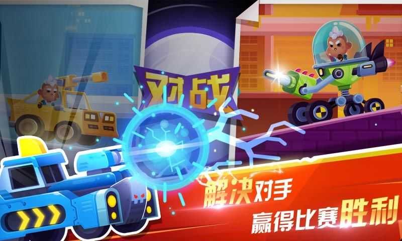 指尖战车游戏下载-指尖战车官方版下载v1.0.2