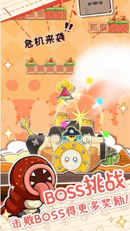 麦伦的营救下载-麦伦的营救游戏安卓版下载v1.0