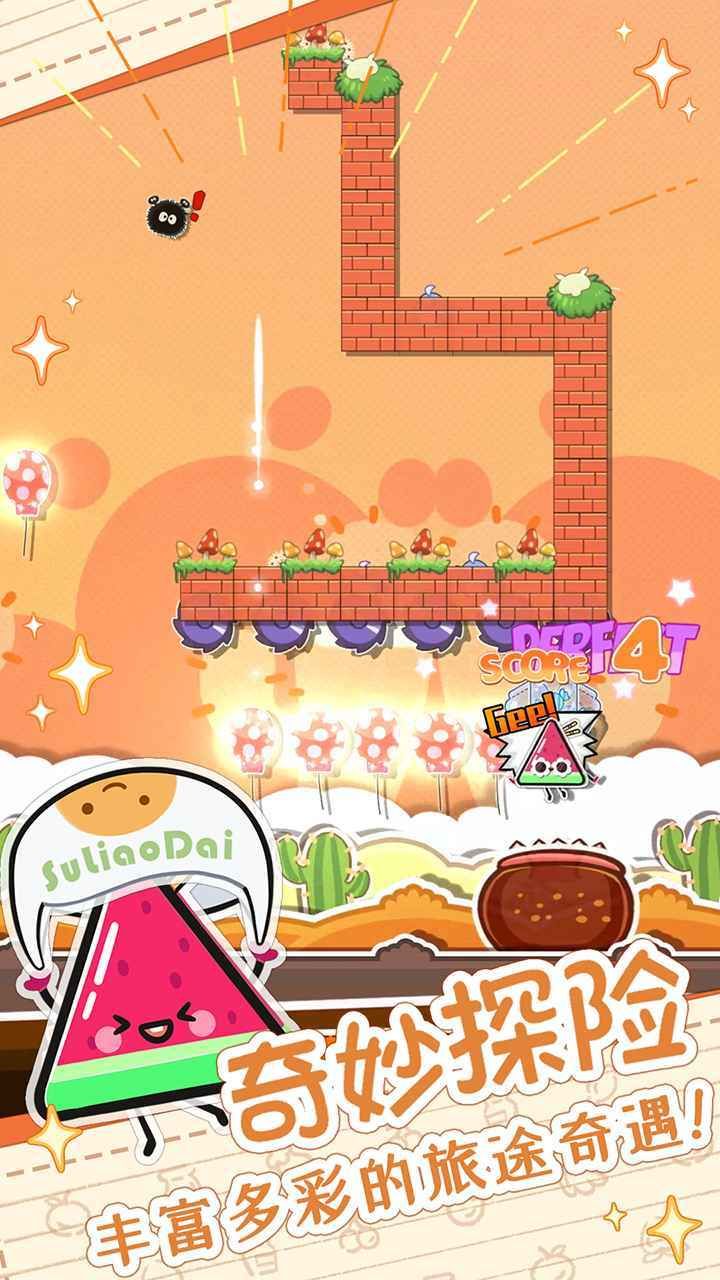 麦伦的营救下载-麦伦的营救游戏安卓版下载v1.0