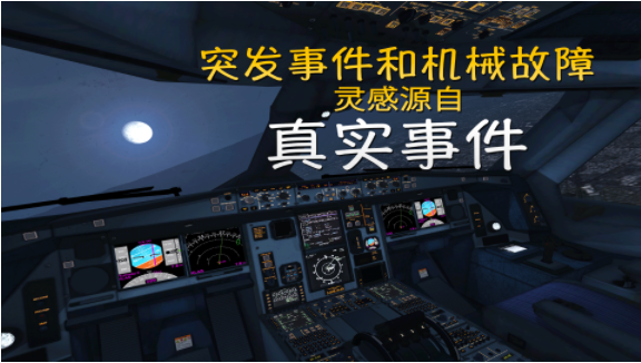 环球旅行模拟器下载-环球旅行模拟器安卓版下载v1.0.1