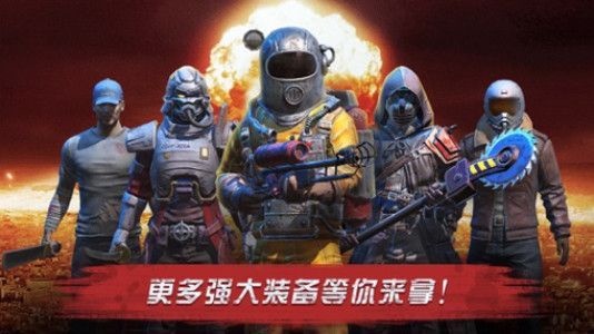 恶魔之眼射击游戏下载-恶魔之眼安卓版下载v1.0.06