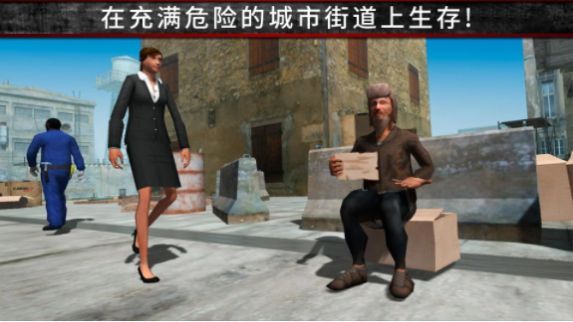 荒野流浪记游戏下载-荒野流浪记中文版下载v300.1.0.3018