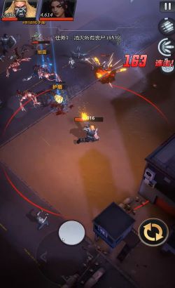 末日危劫冒险游戏下载-末日危劫安卓版下载v8.0.24