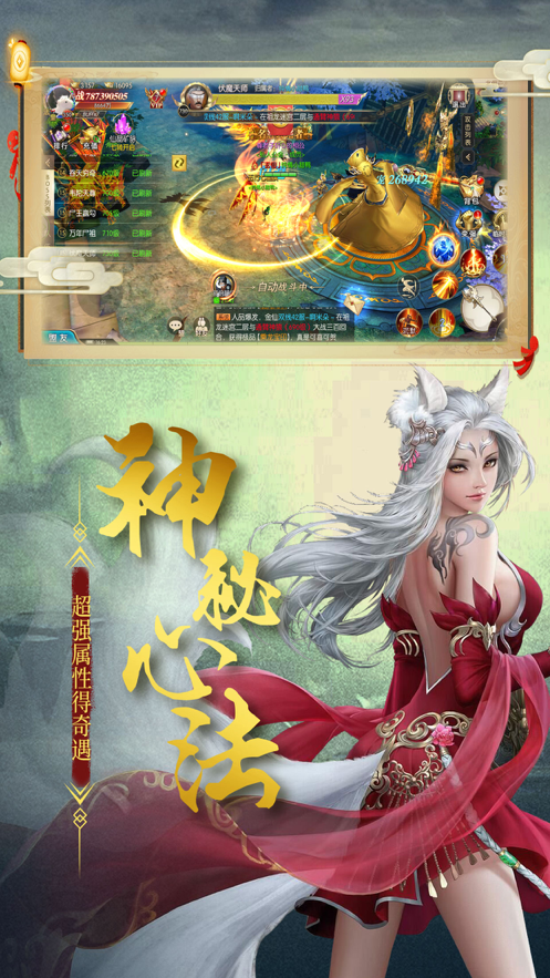 百鬼帝棺游戏下载-百鬼帝棺安卓版下载v5.3.0